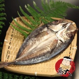 竹筴魚一夜干 特價：$45