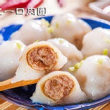 顏記一口鮮肉肉圓