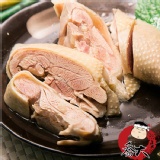 醉の霸王十兩腿 去骨純重十兩腿 特價：$315