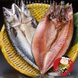 鯖魚一夜干