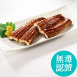 頂級蒲燒鰻 特價：$499