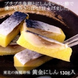 黃金鯡魚(尼信)生魚片