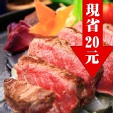 美國藍帶厚切霜降牛排