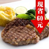 PRIME等級安格斯背肩沙朗牛排