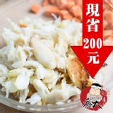 加拿大黃金蟹腿肉