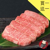 澳洲M9+日本種和牛牛排 特價:$329 澳洲M9+日本種和牛牛排 特價:$329