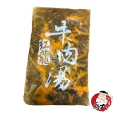 紅龍紅燒牛肉湯 特價：$72