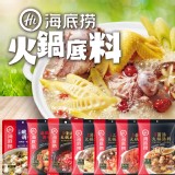 名店海底撈-川味火鍋湯底