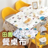 日系雜貨-防水防油田園風餐桌桌巾