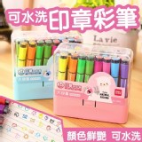 36色可水洗印章彩色筆