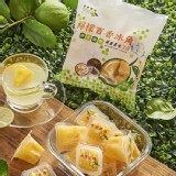老實農場-檸檬冰角1袋10顆 (百香/火龍果/蔓越莓) 三種口味