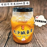 香港超火紅的拌醬-NG流沙鹹蛋黃醬