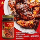 新加坡大華四大天王醬燒 燒烤醬