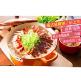 超人氣玫瑰臘腸/玫瑰肝腸組(200g±10/包)