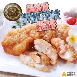 鈺女王 澎湖厚片花枝蝦排
