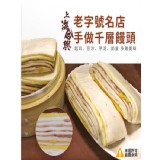 南門市場老字號名店上海合興-手做千層饅頭