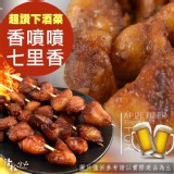 香噴噴七里香 300±10%