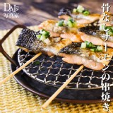 去骨鮭魚串250±10%