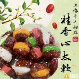 上海手工甜點桂香心太軟