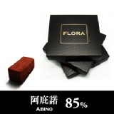 [FLORA]阿庇諾85%生巧克力 特價：$250