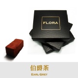 [FLORA]伯爵茶生巧克力 特價：$250