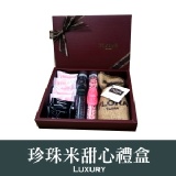 [FLORA]珍珠米甜心禮盒