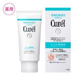 Curel 乾燥性敏感肌卸妝蜜
