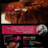 達克2015母親節特仕版::辣媽豹一下::mother's day chocol 特價：$380