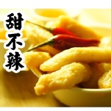 大海大海甜不辣 家庭號600g約1斤重 特價：$120