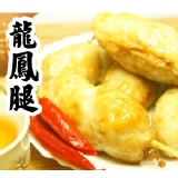 大海大海龍鳳腿 7大根600克約1斤重 特價：$120