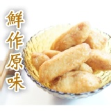 大海大海甜不辣 原味家庭號600g約1斤重 特價：$120