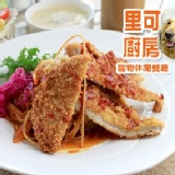 。只要359元(含服務費)。 就可以享用＊里可廚房雙人超值套餐＊ 原價792元～加購狗狗寵物餐99元(原價180元)讓您的寶貝寵物跟您一起衝店去！ 特價：$359