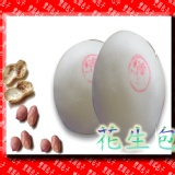 花生包 紅標超優惠只要72元