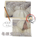 【豐園包子】經典鮮肉包 特價：$80