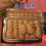 台南特有美味 手工魚冊 （14粒／盒）平均每粒不到3元喔