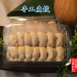 超好吃的 手工魚餃 （14粒／盒）平均每粒不到3元喔