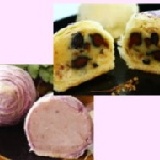 蕾克爾月餅試吃B組 2入裝(芋頭酥+黑豆古月酥)~試吃品未經KOP袋與脫氧包裝，請儘早使用。 特價：$59