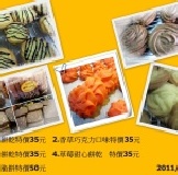 35元餅乾 3包99 3包100 手工餅乾 試吃價