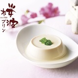 鮮奶奶酪(12顆/盒)