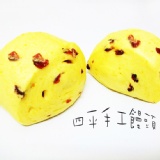 南瓜蔓越苺饅頭(一包5入)