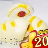 四平手工饅頭_德國起士香腸(熱狗)(單顆)