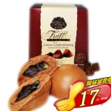 四平手工饅頭_松露巧克力(單顆)