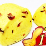 四平手工饅頭_南瓜蔓越苺