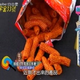 節目特推！讓Selina一口接一口的辣炒年糕脆餅！