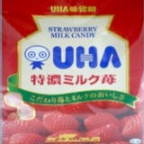 日本特濃牛奶糖！味覺ＵＨＡ系列/草莓牛奶口味 特價：$29