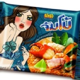 【泰國】YumYum泰式海鮮酸辣麵！想念泰國打拋葉～ 特價：$12