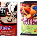 【中元節組合包】韓國杏仁果奶油糖+日本黑糖牛奶糖！