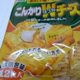 【日本正統】三幸雙味起司仙貝米果!