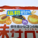 【日本正統】北日本三味米果