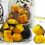 ※ 日本黑皮栗香南瓜 ※